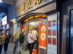 -粤·向群饭店(龙津东路总店)