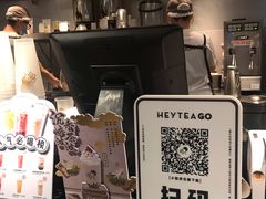 -喜茶(中山利和新地店)