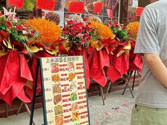 -上水酒家(信德分店)