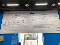 -北京西山滑雪场
