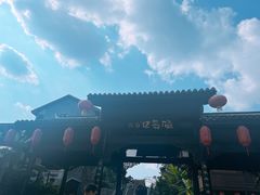 -磁器口古镇