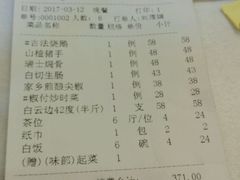 -朱仔记食府(江南大道店)