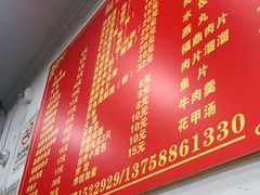 -大叔家福鼎小吃(十全街店)