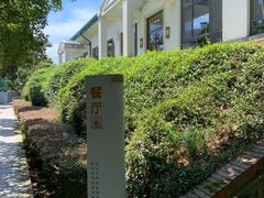 -上海市保健医疗中心