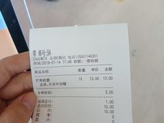 -CoCo都可(北苑K酷店)