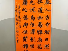 -汉翔书法丨书法·美术·硬笔·国画(望京校区)
