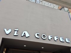 -via coffee(万象城店)