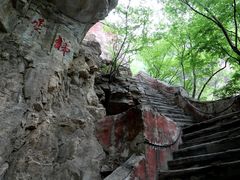 -北京上方山国家森林公园