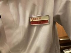 -海底捞火锅(大学路新象城店)