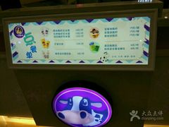 -一只酸奶牛(百联南岸上海城店)