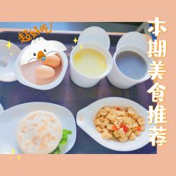 -天使医生月子中心(福佑店)