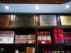 -功德林(南京西路店)