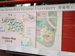 -香港理工大学