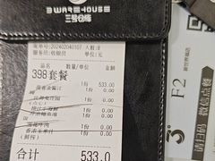 -3号仓库·创意中国菜(新世界城店)