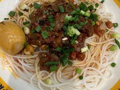 -粉小主·贵州酸汤牛肉粉(南京仙林金鹰店)