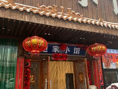 -范家小馆·四代传承烤鸭店(紫竹桥店)