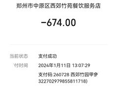 -西郊竹园甲鱼面(老一中店)