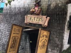 -东部华侨城