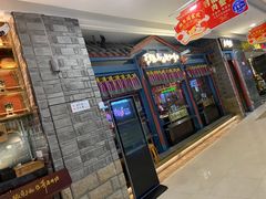 门面-老牌坊云南鱼豆花火锅(哈西万达店)