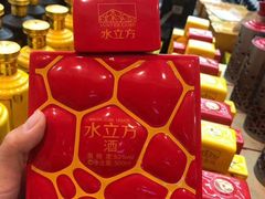 -神洲四海大酒楼(王府井澳门中心店)