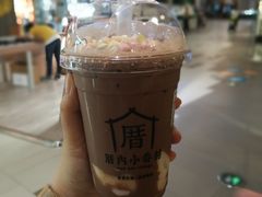 -厝内小眷村(西单大悦城店)