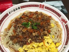 -十八家面馆(欧洲城店)