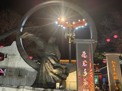-大唐不夜城