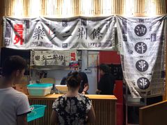 -乐乐姐超级土豆(中关村5号店)