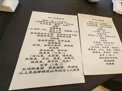 -西郊宾馆·1921餐厅