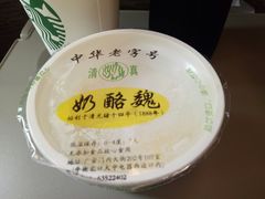 -奶酪魏(牛街总店)