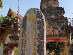 -西双版纳总佛寺