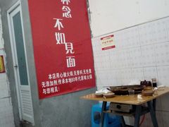 大堂-刁姐火锅(五小区店)