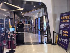 -北京英嘉国际影城(金源CINITY店)