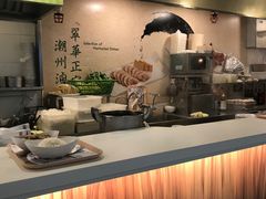 -翠华餐厅(香港国际机场店)