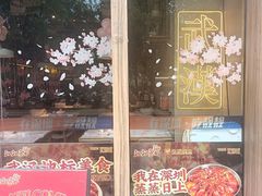 -靓靓蒸虾·头牌蒸虾(南山桂庙店)