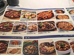 -鹿港小镇(悠唐店)