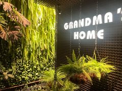 -穿越·外婆家(西溪天堂店)