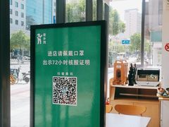 大堂-老乡鸡(武汉中南梅苑小区地铁站店)