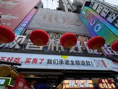 -周小亮丁家坡洋芋(全国总店)