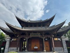 -巍山古城