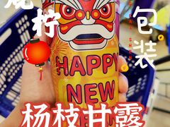 -烧柠·柠檬茶(大融城店)