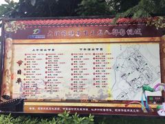 -天龙八部武侠城