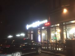 -壹块捌烧烤(灯市口店)