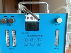 -中环质评甲醛检测CMA实验室(朝阳店)