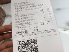 账单-813芭依珊 BAESAn(汇港购物中心店)