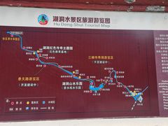 -湖洞水自然风景区