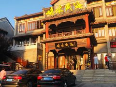 -映像威海·海鲜味道(市区店)