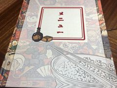-信日本料理(信义坊店)
