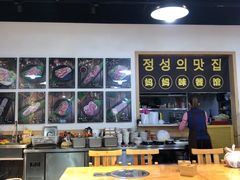 -许妈妈餐厅烤肉烧烤家常菜(明润广场店)