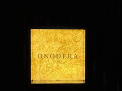 -Ginza Onodera 鮨(外滩十八号店)